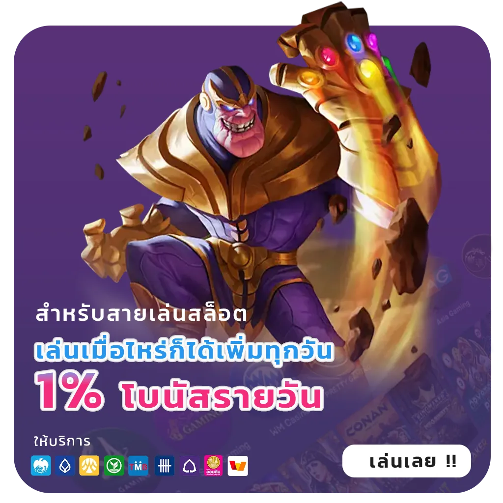 max สล็อตแท้