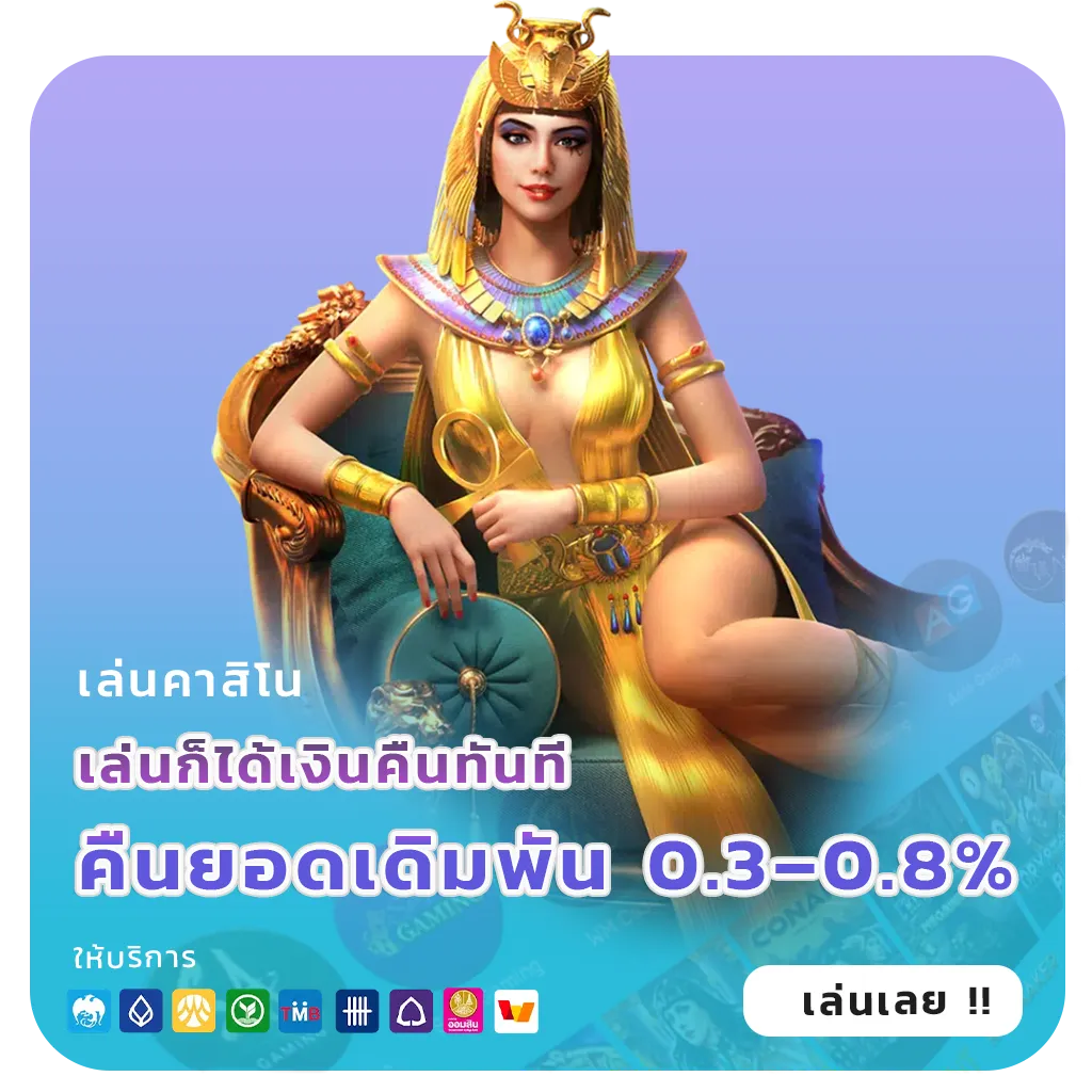 maxhuay จ่ายเร็ว