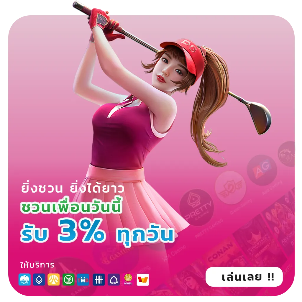 maxhuay login