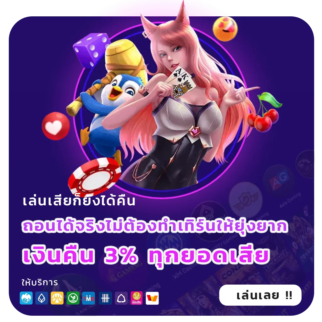 maxhuay th