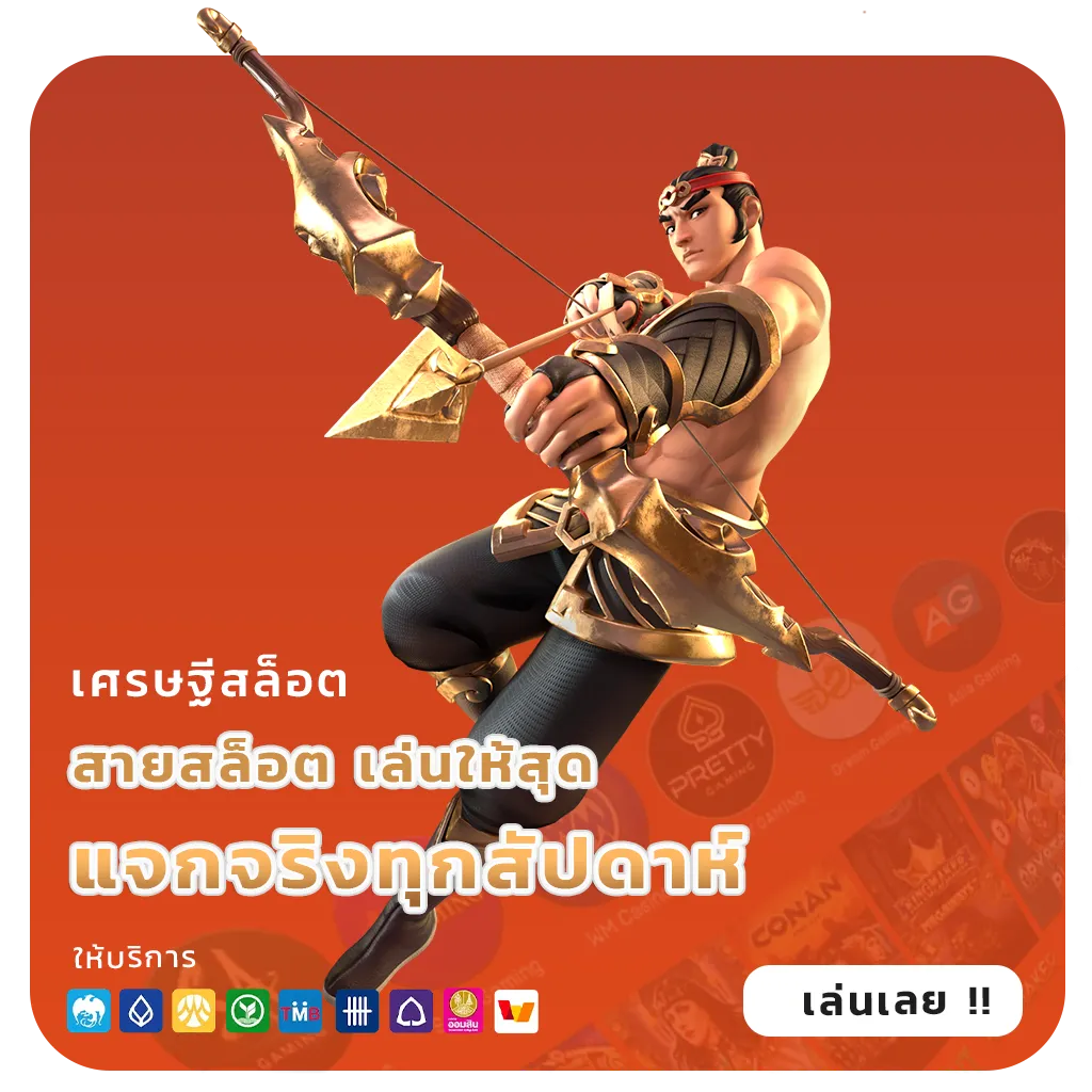 maxhuay