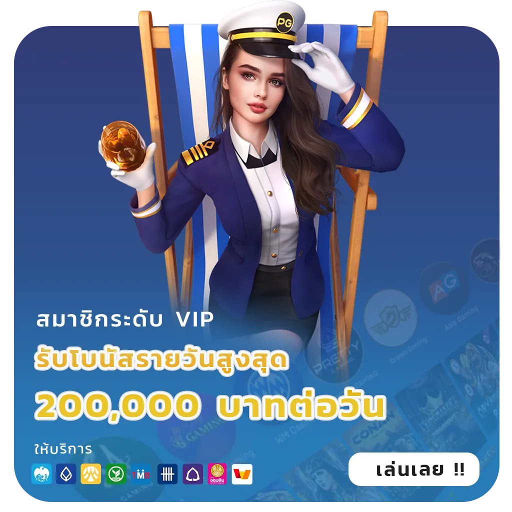 ทดลอง เล่น maxhuay